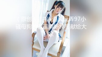 [MP4/628M]10/23最新 美少丰满大奶黑丝黑裤诱惑十足酒店寂寞求男人VIP1196