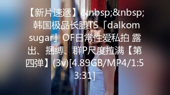 [MP4]扣扣传媒 FSOG033 妖艳吊带红丝的诱惑 ▌小鹿酱▌赤裸裸勾引肉棒探索洞穴 顶撞软糯无毛嫩鲍精汁榨泄