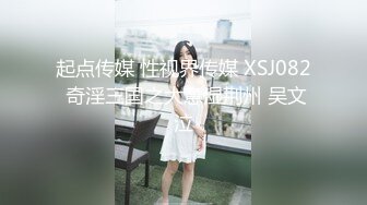 网红女神 最新超人气爆乳貌美少女▌小桃酱▌终极代孕少女面试 吸吮敏感龟头 爆操嫩穴内射浓白淫靡精浆