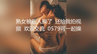 极品大长腿反差女神〖月月学姐〗✿酒醉迷迷糊糊中被中出，翘起美腿插小穴 逼紧水又多，越用力操她她越兴奋！