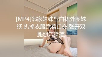 短发白领下班后和男友激战