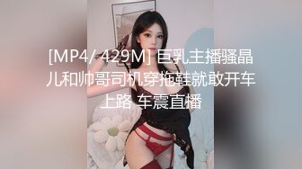 [MP4/ 902M]&nbsp;&nbsp;极品探花大放送长发及腰外围女技师 舔菊69姿势口交，口活太棒小哥受不了抽插爆插