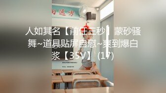 「美女不要這樣…」網紅劉婷演繹藉口不會用遙控器騙酒店服務員小胖進房間扑倒强搞…