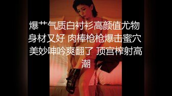 酒店偷拍系列❤极品少女白领制服诱惑被排骨男炮友爆操三次