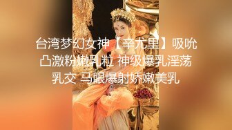 尤物【VK】粉红的舌头~魔鬼身材~美乳抖奶【18V】 (3)