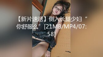 [MP4/ 441M]&nbsp;&nbsp;坑闺蜜系列大学生宿舍偷拍室友更衣浴室洗澡