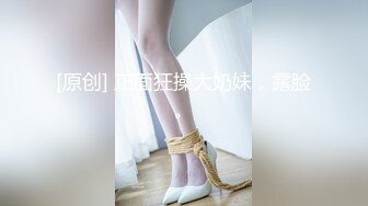 【真巨乳】这奶子太诱惑了又大又软，大大白兔老湿合集，奶子诱人的轻熟女秀 (1)