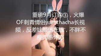 长沙音乐学院学妹小云被渣男玩了几年毕业分手性爱视频被恶搞流出网络