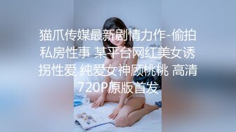 2024年4月【重磅核弹】清纯萌妹【小8】永久门槛完整552V10小时 太顶了，超大尺度 1V1直接把小穴贴到尽头 (7)