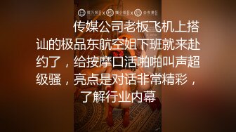 颜值不错骚气妹子户外自慰秀 开裆灰丝路边椅子上拉扯跳蛋喷水还有人经过-2