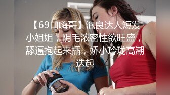 【麻豆传媒】 MD-0218《表妹的阴险潮B》表哥回乡后被下药勾引