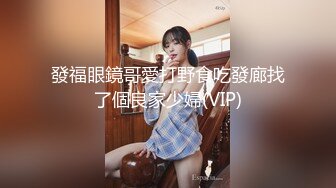 菲律宾华裔富商的女儿和男友啪啪被曝光 (1)