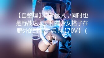 国产AV 抖阴 抖阴学院 第5期 女体餐盘体验