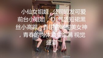 爆乳极品骚御姐！浴室洗澡搓奶！炮友迫不及待想干，埋头吸吮吃屌，跪在椅子后入，好大插的好爽