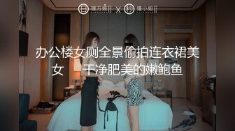 金牌推荐【突然下面要】丰满肥臀~无套啪啪~精子射屁股 骚货需求极大~被操不够还要自慰