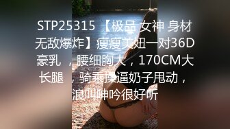 [MP4]STP32385 大二極品顏值女神！放假下海收費房！外表甜美文靜，脫光光自摸，多毛騷逼扒開，近距離特寫 VIP0600