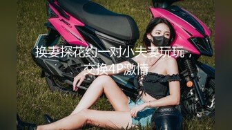 STP17339 最靓美女天团〖乌克兰美女团〗无套啪操俄罗斯豪乳网红多利娅 性感纹身 粉嫩美鲍 直顶花心