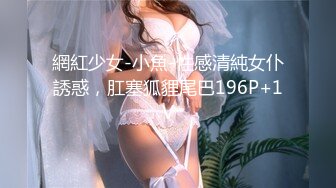 劲爆网红美少女『柚子猫』性感黑丝小脚足交，精液被射在匡威鞋里穿上继续做爱，扶腰后入紧致嫩穴