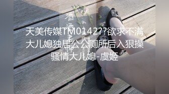 舞蹈专业女神【刀刃呀】毛多性欲强，可惜炮友只干一会，自慰水真多，身材天花板，要啥有啥 (1)