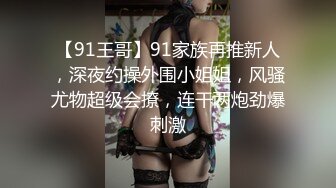 情趣小骚货  注意音量