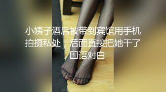 小可爱忍不住想要之扣扣