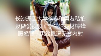 国产TS系列高颜值的人妖姐姐现场直播操妹子 对白淫荡又骚气射在妹子美胸上