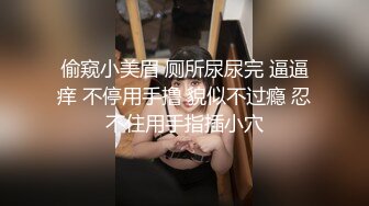 【极品美少女】▌星奈酱▌Cos甘雨色情委托