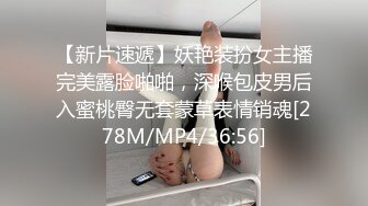 XKG047心機婊秘書的采精計劃 橙子