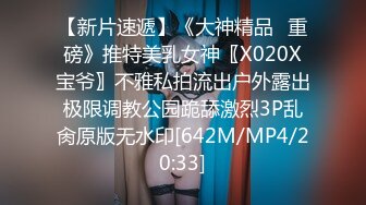 极品小情侣私拍泄密清纯颜值小美女 没想到私下玩的这么开，SM颜射样样精通 被调教成小母狗 超级反差~ (2)