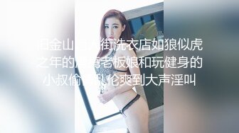 [MP4/1.04G]顶级泄密 极品反差眼镜妹背着男友做异性SPA被爆菊