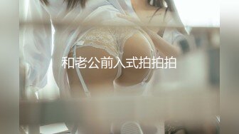 [MP4/ 2.74G] 疯狂性爱啊 三个女的和一个男的，各种风情性感诱惑受不了睡衣白嫩