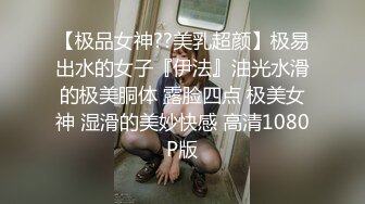 百度云泄密流出 蜜桃臀健身美女穿着情趣网袜被教练后入美臀让他别拍脸