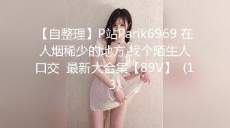 鱼子酱Fish - 内部私购未上架《舞娘》