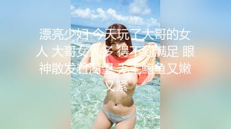 【网红❤️反差婊】饼干姐姐✿ 仙女裙绝美小姨子软嫩粉乳 湿润蜜穴被姐夫玩出白浆 爽操白虎穴中出淫靡正能量