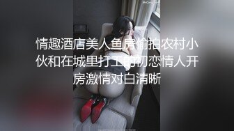 情趣酒店美人鱼房偷拍农村小伙和在城里打工的初恋情人开房激情对白清晰