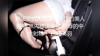 一边看电视一边操小女友