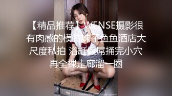 [MP4]麻豆最新出品～吴梦梦主演～盗摄女友～情侣真是性爱偷拍全实录