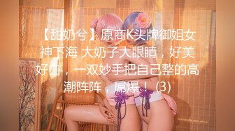 动漫里的时尚打扮小太妹风骚来劲小内裤勒逼手指头不断刺激阴道淫叫刺激超长电光棒插鲍鱼