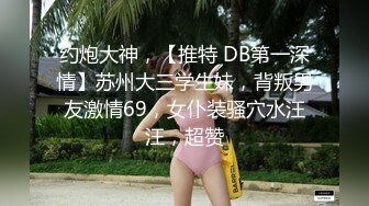 自我陶醉式的肉肉妹子，口交挑逗男友，特写厚实的蝴蝶逼