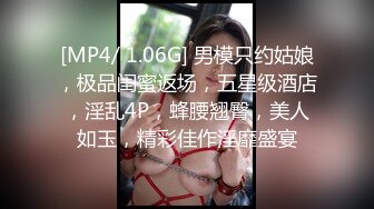 [MP4]STP25800 【最粉嫩穴??绝美名器】七彩女神『军阀太太』秘?海天盛宴神仙姐姐极品小逼超粉嫩 五小时狂嗨 VIP2209