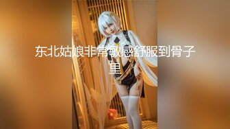 バレたら即終了！！アイドル候補生の結婚ホヤホヤ新婚幼妻を決死のハメ撮り、*乳撒き散らし、潮・潮・潮、