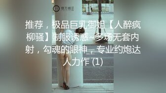 【AI换脸视频】杨颖 被男上司强制内射