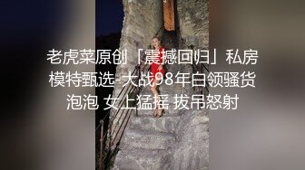 STP18047 限时隐藏版影片 火辣友人初体验 全裸浴火撩人女神『娜娜』初登场