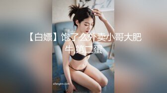 在家操丝袜漂亮少妇 第一视角被扛着大长腿输出 这无毛一线天太诱惑了 沉浸式享受爱爱带来的性福