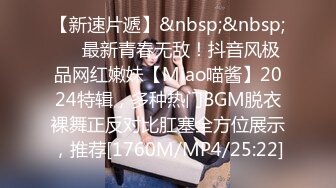 [MP4/623MB]91约妹达人找了个清纯学妹开房，非常乖巧听话扒光了压在身下爆草，草累了还给按摩干了好几回