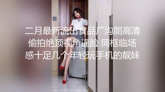 【某某门事件】第63弹 抖音55W粉丝反差婊DJ跟同厂牌潮流小伙4p视频流出,一边被操还一边问你射了没