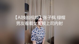 写字楼TP公司眼镜女同事嘘嘘