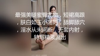 万人追随业内第一女优 Onlyfans著名大波女神 吴梦梦 风骚反差美乳女记者深夜采访