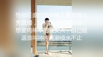 【新片速遞】 甜美系妹子和小男友无套日常性生活 高挑黑丝大长腿深喉怼嘴女上位后入都有[648M/MP4/49:36]