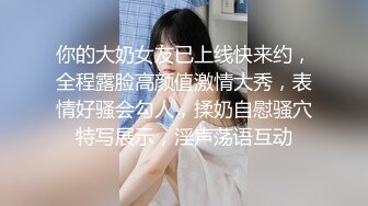 黑客破解美容院摄像头偷拍来做理疗的少妇捏乳头和阴道按摩不知道是干啥的